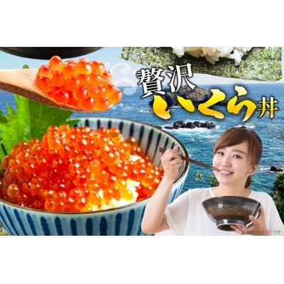 2025 年内発送 斉吉のいくら醤油漬 計150g(50g×3p) 斉吉商店 20565852