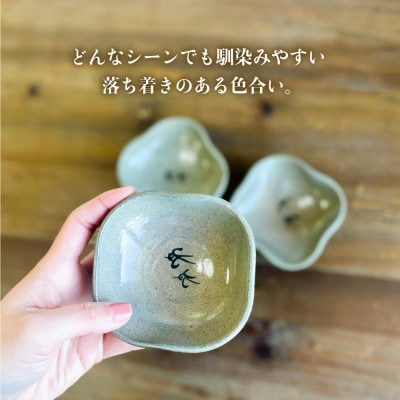 絵豆皿(トリ)3枚セット 糸島市 / 唐津焼 高麗窯【いとしまごころ】 陶器 食器 [AOZ014]