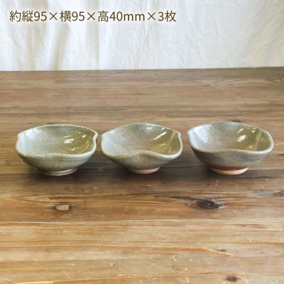 絵豆皿(トリ)3枚セット 糸島市 / 唐津焼 高麗窯【いとしまごころ】 陶器 食器 [AOZ014]