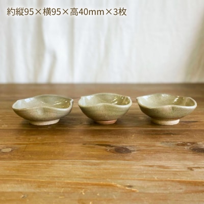 絵豆皿(うさぎ)3枚セット 糸島市 / 唐津焼 高麗窯 【いとしまごころ】  [AOZ015]