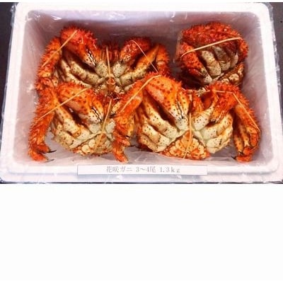 【北海道根室産】花咲ガニ3～4尾(計1.3kg前後) A-57021