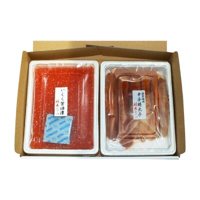 【北海道根室産】いくら醤油漬400g・辛子明太子400g C-42069