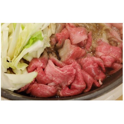 A4 博多和牛 すき焼き用 もも肉3パック(計約500g)(赤村)