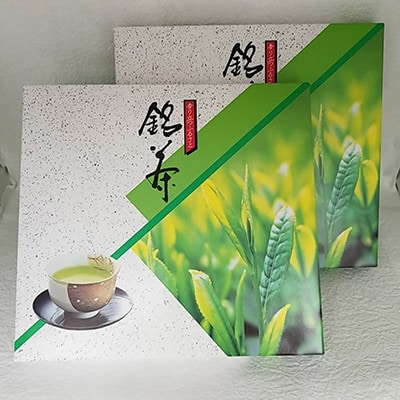 八女上級煎茶(約100g×4)(赤村)