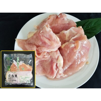 博多地どり むね肉1kg・つぶ明太500g(赤村)
