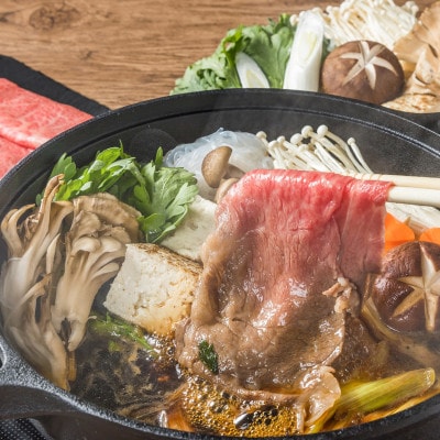 博多和牛A5～A4 すき焼用 肩ローススライス400g　たれ付【化粧箱入】(赤村)