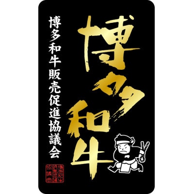 【訳あり】博多和牛ヒレ焼肉用　600g(赤村)