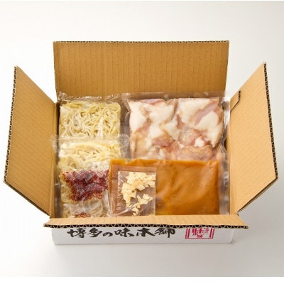 博多の味本舗の厳選博多もつ鍋味噌味2～3人前(赤村)