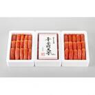 博多の味本舗の辛子明太子350g×3(1.05kg)(赤村)