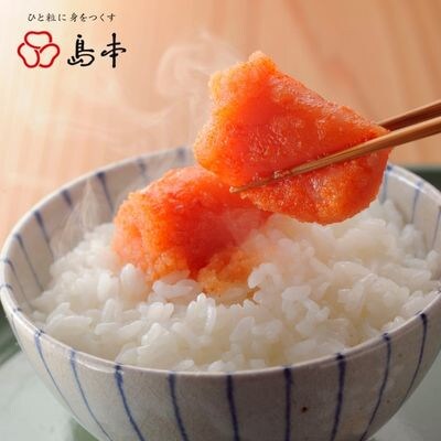国産卵使用・辛子明太子120g×二味(赤村)