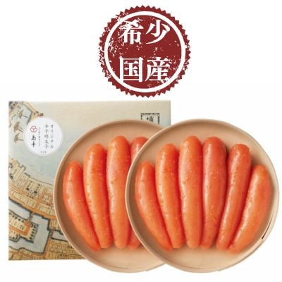 【博多辛子明太子の島本】希少国産卵・オリジナル辛子明太子一本物240g×2段(赤村)