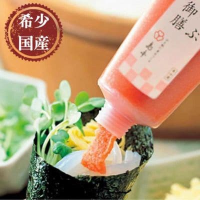 【博多辛子明太子の島本】希少国産卵・チューブ入り辛子明太子80g×4種食べ比べ(赤村)