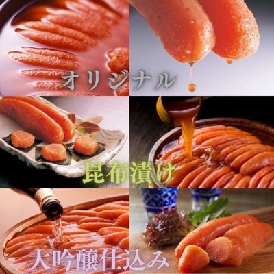 【博多辛子明太子の島本】国産卵使用・辛子明太子一本物120g×3種(赤村)