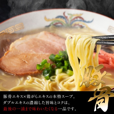 【3ヵ月毎定期便】福岡県産ラー麦麺×5種類のスープ食べ比べセット15人前(赤村)全3回