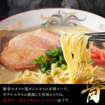 【毎月定期便】福岡県産ラー麦麺×5種類のスープ食べ比べセット15人前(赤村)全12回