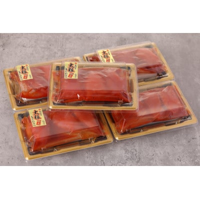 かねふく 辛子明太子 (上切れ) 650g(130g×5箱)(赤村)
