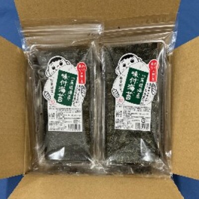 福岡有明のり　訳あり!　味付海苔　6袋セット　20g×6袋(赤村)