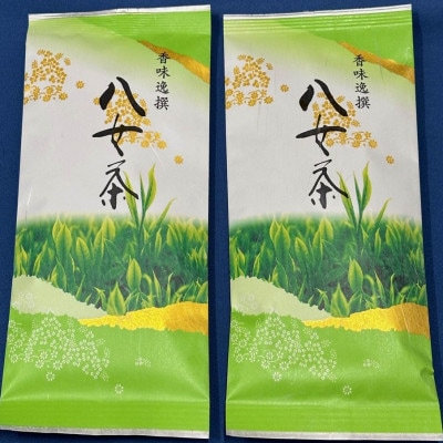 八女茶【上】煎茶セット　100g×2袋(赤村)