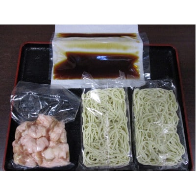 もつ鍋(2.5人前)醤油味と辛子明太子(切子・無着色)3パック分計450g 少人数様向け(赤村)
