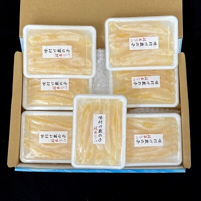 味付数の子120g×7P B-42089