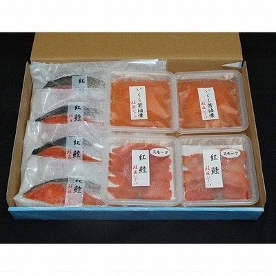 鮭味覚尽くし A-42123