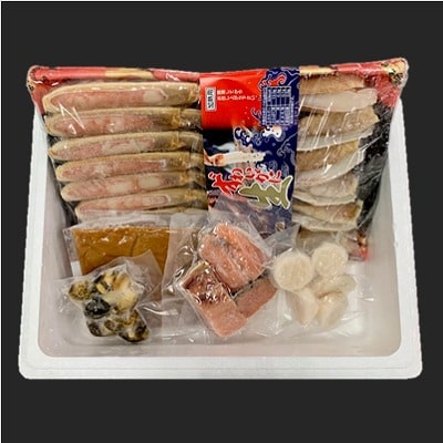 海鮮かに鍋セット B-01070