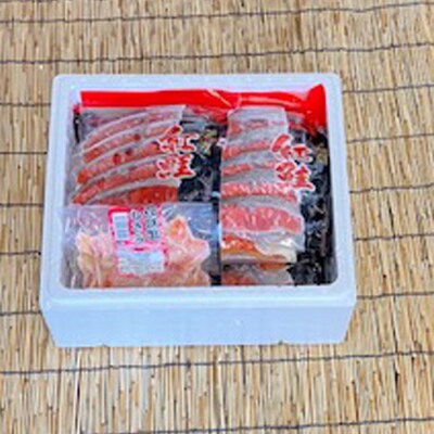 甘塩紅鮭5切×10P、花咲かにむき身300g×1P F-76004