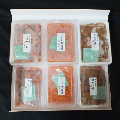 いくら・サーモンづくし B-42016