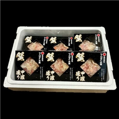 【北海道根室産】たらばがに甲羅盛り80g×6個 C-01067