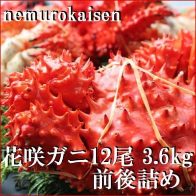 �y�k�C�������Y�z�ԍ�K�j12��(�v3.6kg�O��) C-57051