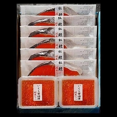 ＜鮭匠ふじい＞山漬紅鮭・いくら醤油漬 A-42091