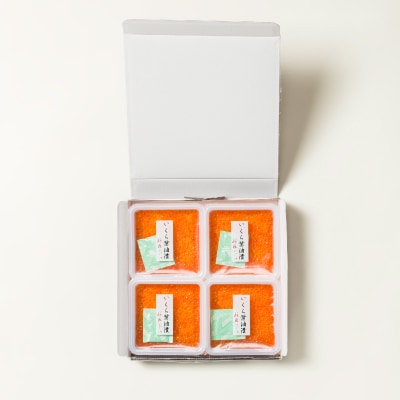 【北海道根室産】いくら醤油漬560g(70g×8P) C-42065