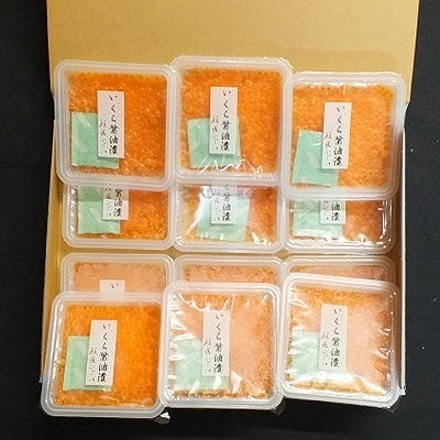 【北海道根室産】いくら醤油漬け50g×12P F-42002