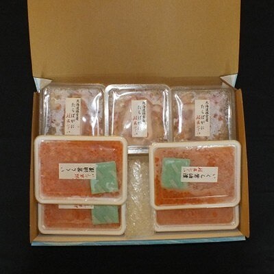 【北海道根室産】いくら120g×4P・たらば剥き身100g×3P F-42011