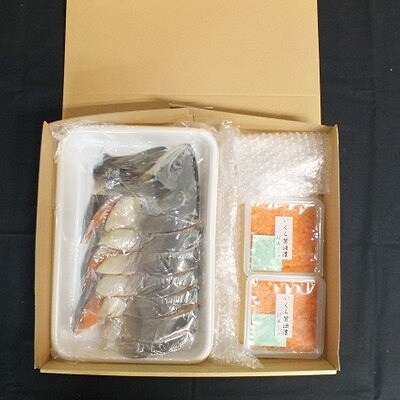 【北海道根室産】時しらず鮭600g・いくら醤油漬け70g×2P B-42106
