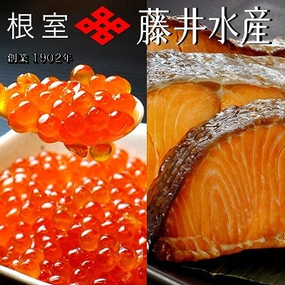いくら醤油漬け80g×4P・焼き紅鮭1切×4P B-42110