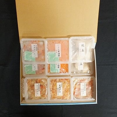 【北海道根室産】いくら、たらばがに、花咲がに、ほたて、サーモン B-42111