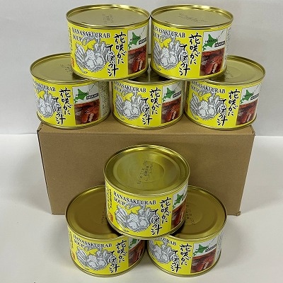 ほたて貝柱フレーク95g×5缶 B-78017