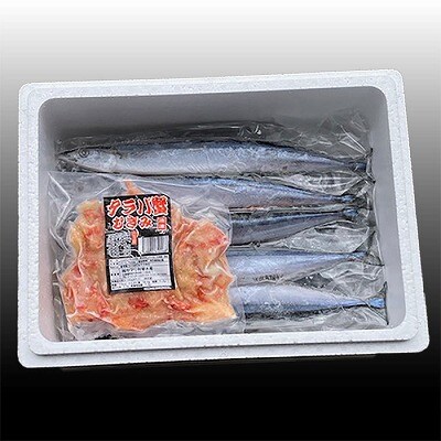 タラバガニむき身300g・冷凍さんま5尾×3P B-76037