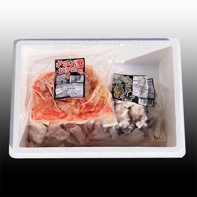 タコから揚げ250g×2P・タラバむき身300g B-36051