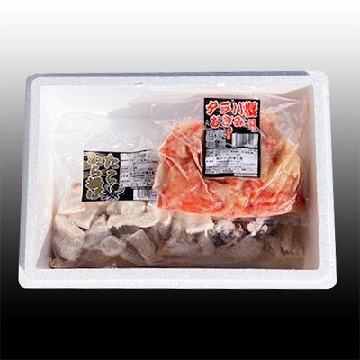 タコから揚げ250g×2P・タラバむき身300g B-70051