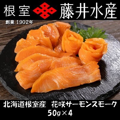 �y�k�C�������Y�z�ԍ�T�[�����X���[�N50g×4P G-42020