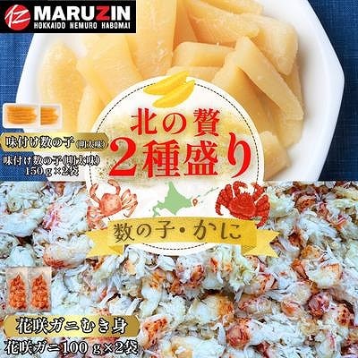 �k����2�퐷��[���̎q�������E�ԍ�K�j�ނ��g] A-50031