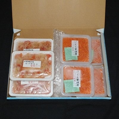  【北海道根室産】いくら醤油漬け4P・ボイルたらばがに剥き身3P F-42011