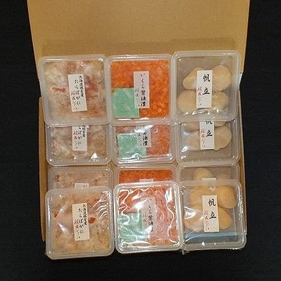  【北海道根室産】いくら4P・ボイルたらば剥き身4P・ほたて4P F-42012