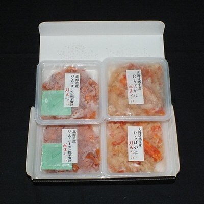  【北海道根室産】たらばがに剥き身2P・いくらサーモン親子漬2P A-42136