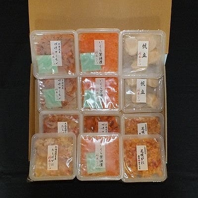  【北海道根室産】いくら、たらば、花咲、ほたて、サーモン C-42099