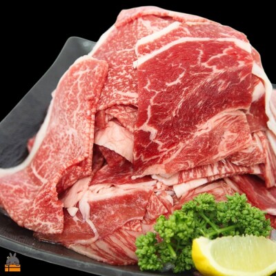 《2026年2月配送》和牛日本一獲得 これが!!鹿児島黒牛 モモ切り落とし 900g(300g×3)