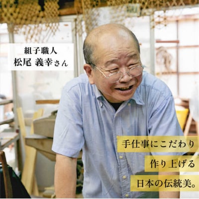 組子 ペンダント/伝統工芸 アクセサリー 糸島市/松尾組子工芸 [ATF004]