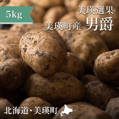 ���Ⴊ���� ��ߘa8�N�Y��s��t!����l�I�ʁ@���l���Y�j��5kg[007-32]